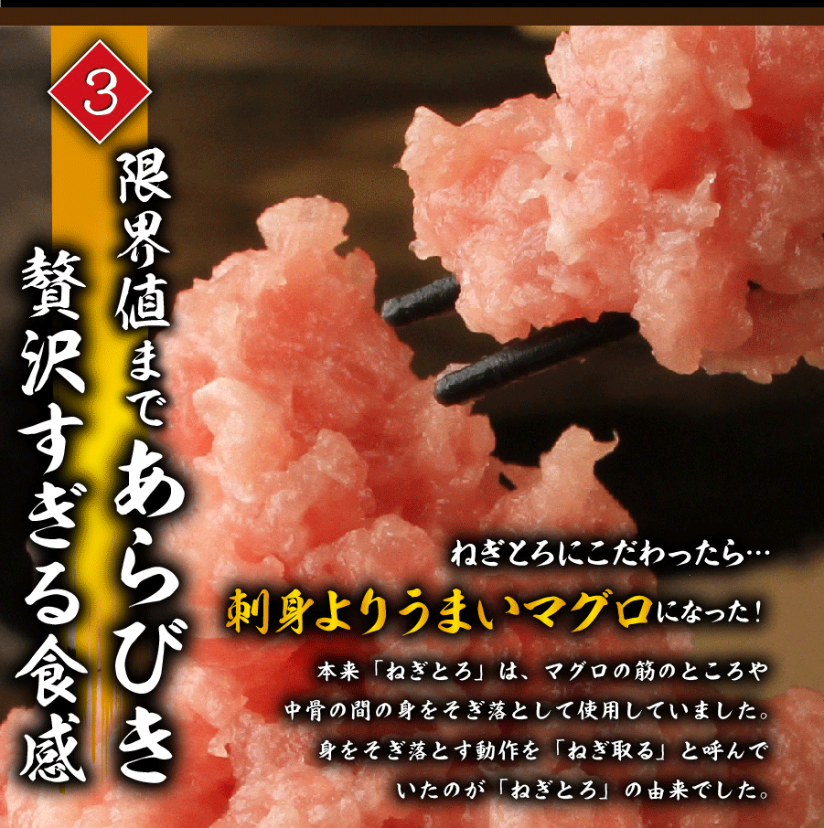 ねぎとろさま専用ページ ねぎとろ様専用ページ