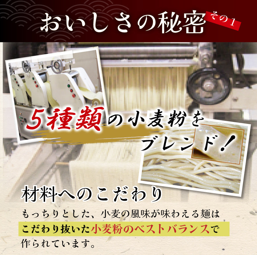 【メディア紹介多数】大磯屋昔ながらの焼きそば麺（特製ソース付き）1食 or 5食 or 10食