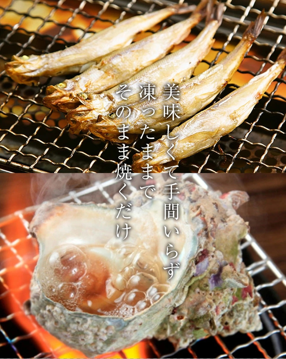 【プレミアムBBQセット】10種23～26品たっぷり海鮮バーベキューセット(4-5人前)大磯屋焼きそばおまけつき