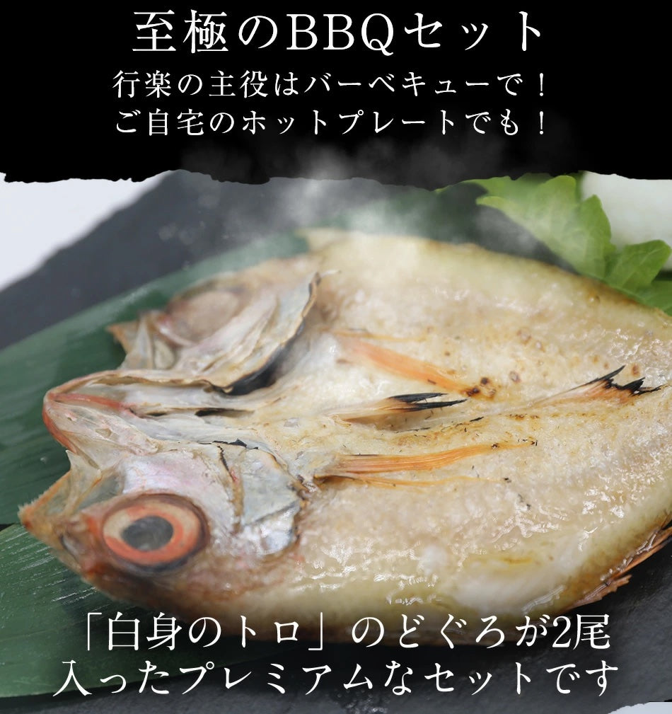 【プレミアムBBQセット】10種23～26品たっぷり海鮮バーベキューセット(4-5人前)大磯屋焼きそばおまけつき