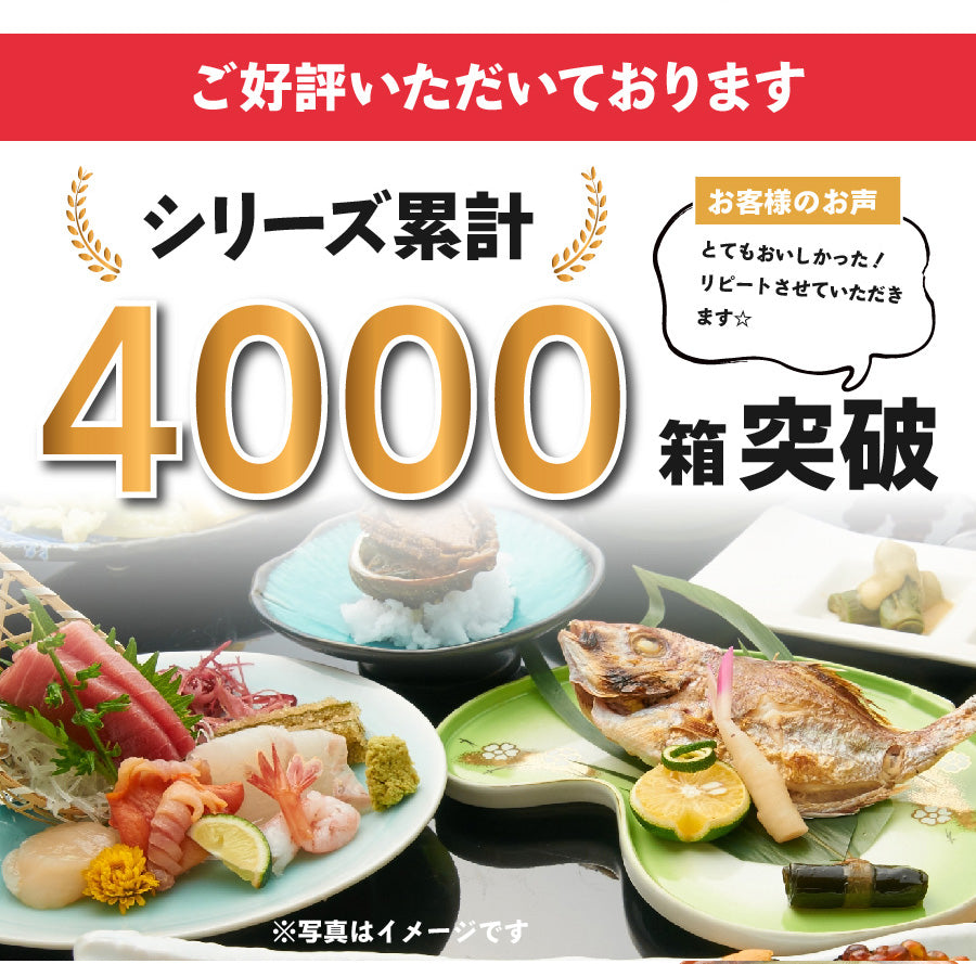 シリーズ累計4000箱突破！価格から選べる★魚屋の森さん 国産商品/おまかせ鮮魚BOX【便利な下処理付き】