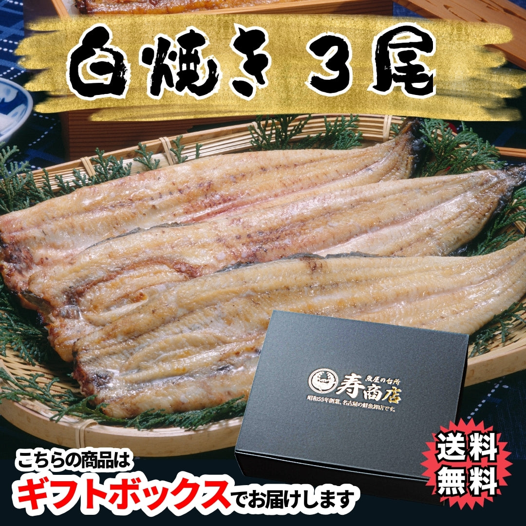 選べる！直焼きの国産うなぎ蒲焼 or 白焼き（お値打ちな2尾 or 3尾）