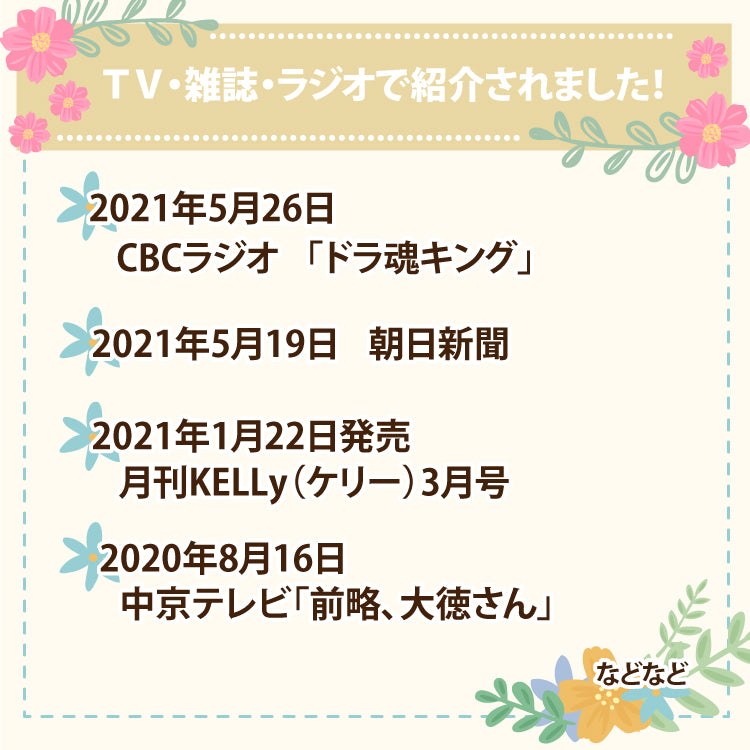 ご自宅でチャレンジ！国産お魚さばきチャレンジBOX【冷蔵便限定】