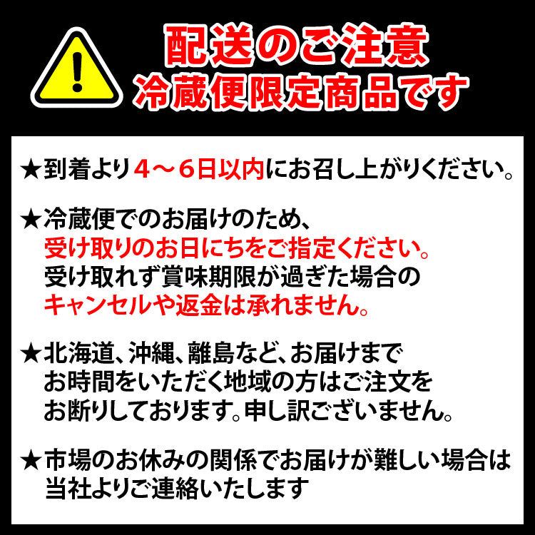 ご自宅でチャレンジ！国産お魚さばきチャレンジBOX【冷蔵便限定】