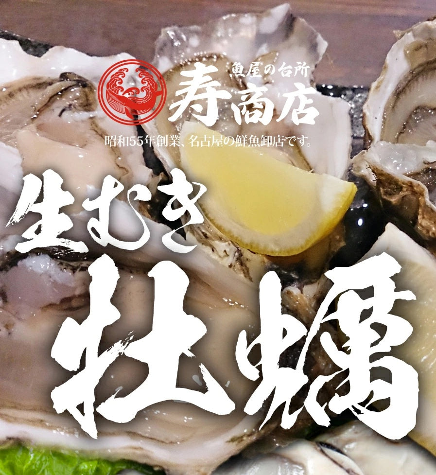 【2Lサイズ】国産生むき牡蠣約1ｋｇ