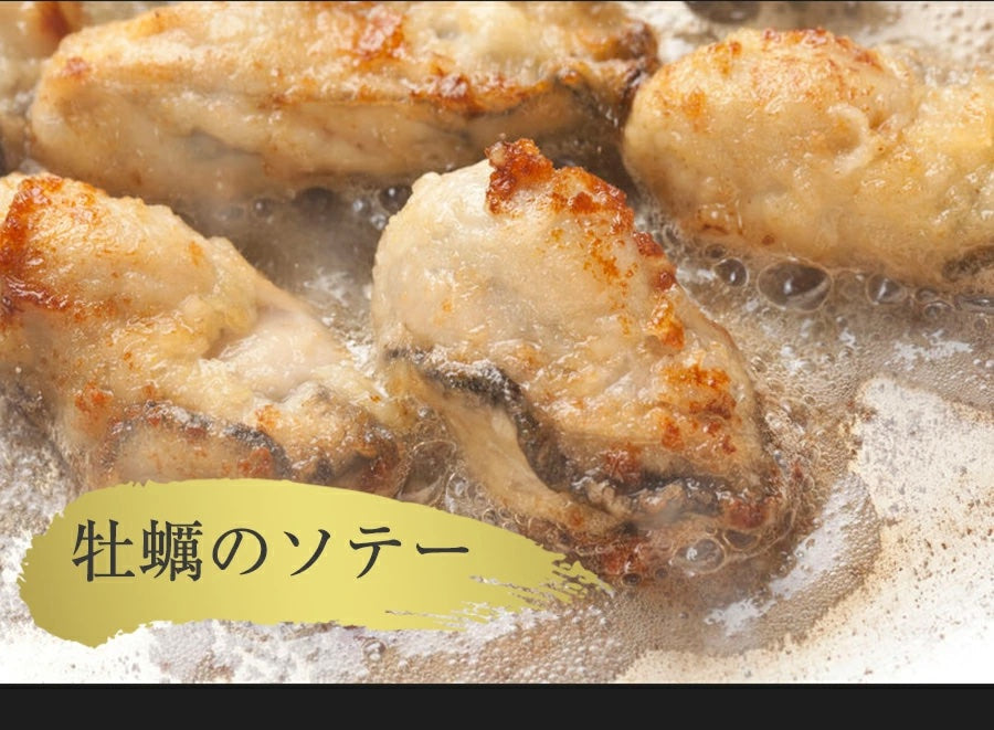 【2Lサイズ】国産生むき牡蠣約1ｋｇ