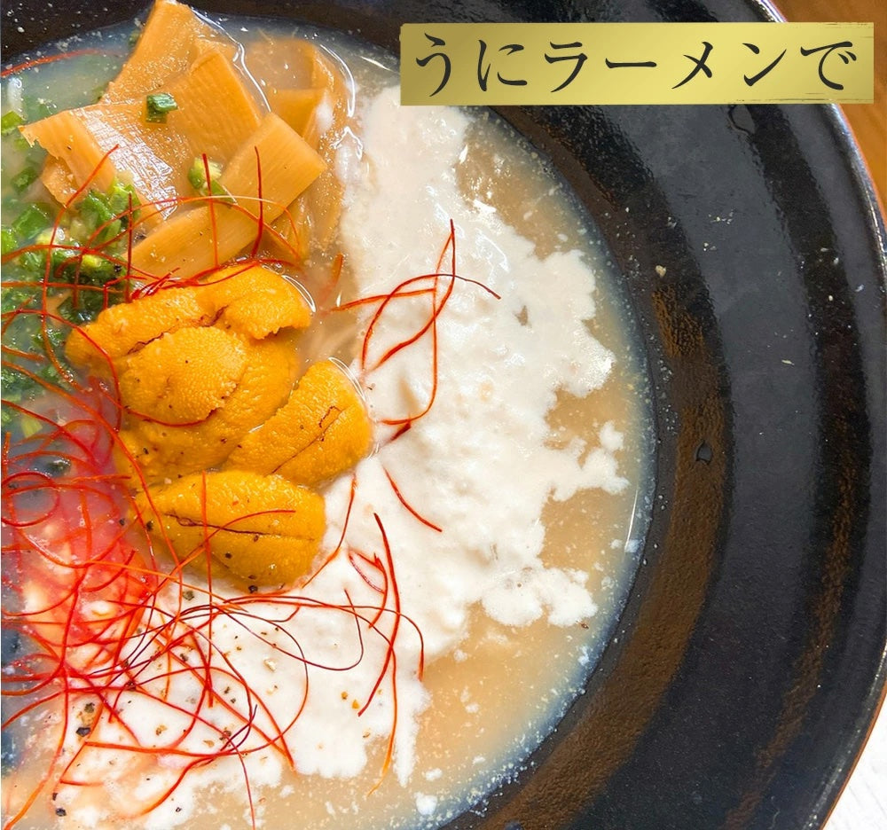 まとめ買い可能】生うに1個100g ミョウバン不使用 – 株式会社寿商店